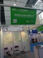 ​​西安昌岳生物科技即将亮相第92届API China，展示植物提取物创新成果​​